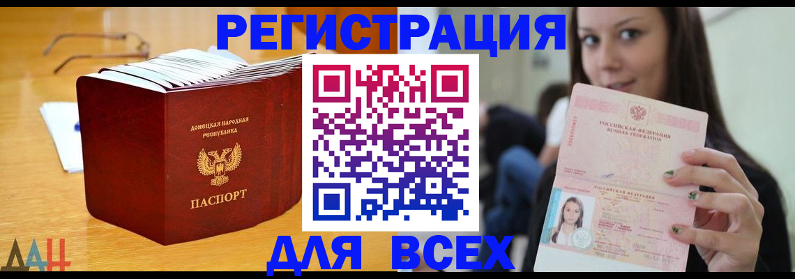найти адрес прописки в Саратове